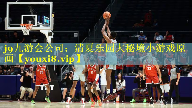 j9九游会公司：清夏乐园大秘境小游戏原画