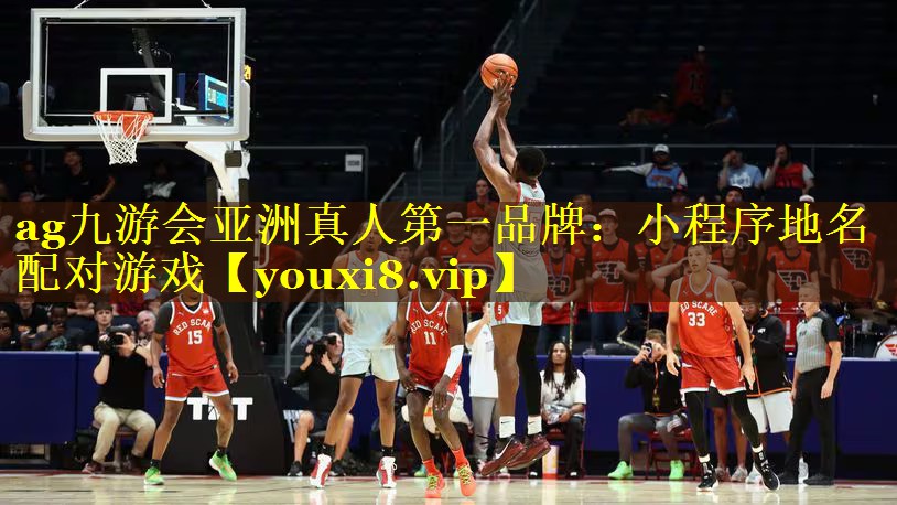 小程序地名配对游戏 小程序地名配对游戏