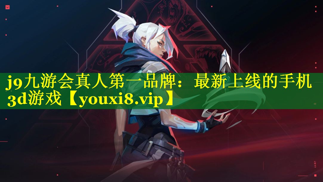 最新上线的手机3d游戏