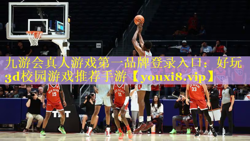 好玩3d校园游戏推荐手游