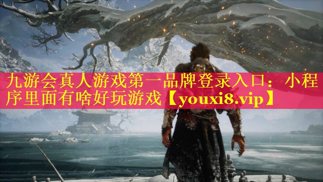 小程序里面有啥好玩游戏